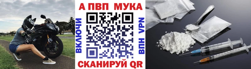 Alfa_PVP СК КРИС  Иркутск 