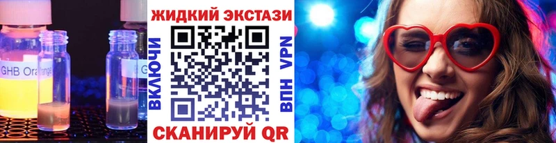 наркошоп  Иркутск  Бутират буратино 
