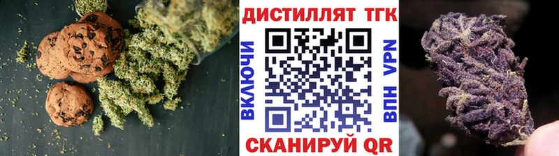 Cannafood конопля  Иркутск 