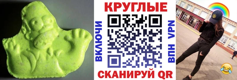 ЭКСТАЗИ mix  Иркутск 