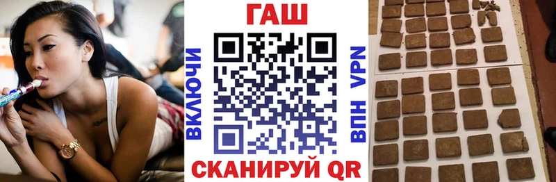 ГАШИШ Изолятор  где купить наркоту  omg   Иркутск 