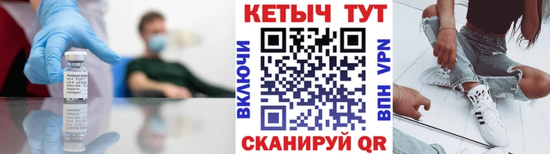 сайты даркнета наркотические препараты  Иркутск  КЕТАМИН ketamine 