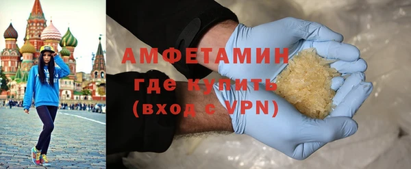 синтетический гашиш Алзамай