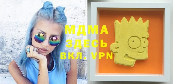 синтетический гашиш Алзамай