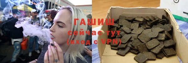 синтетический гашиш Алзамай
