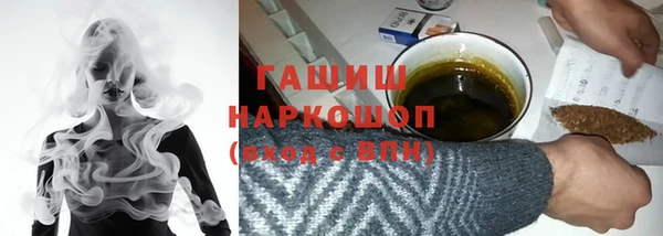 бутират Алексин