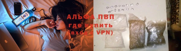 кокаин Алексеевка