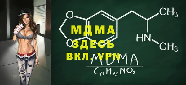 бутират Алексин
