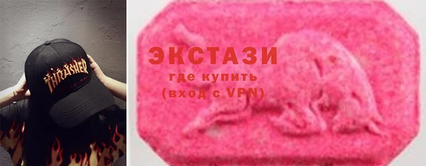 синтетический гашиш Алзамай