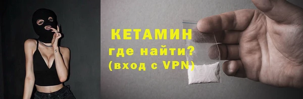 бутират Алексин