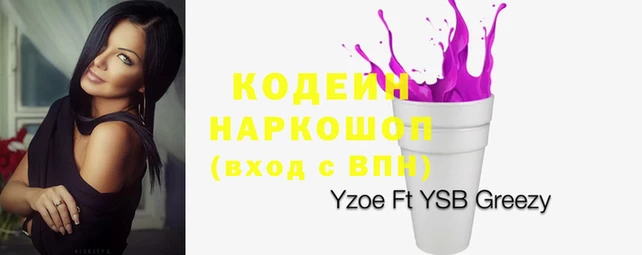 синтетический гашиш Алзамай