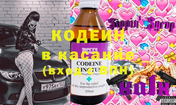 бутират Алексин
