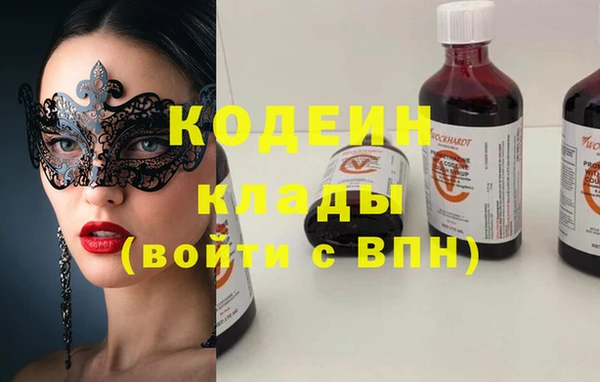 гидропоника Абаза