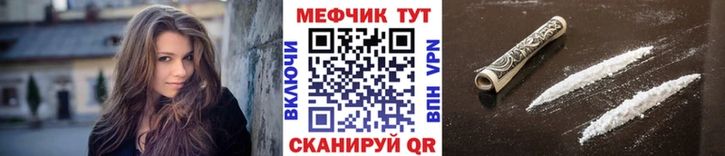Мефедрон кристаллы  закладки  omg как войти  Иркутск 