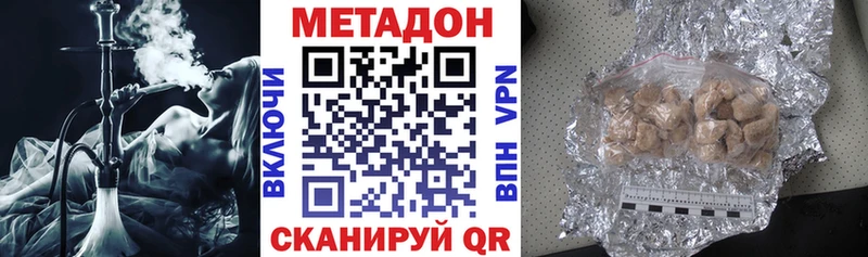 Метадон мёд  маркетплейс как зайти  Иркутск 