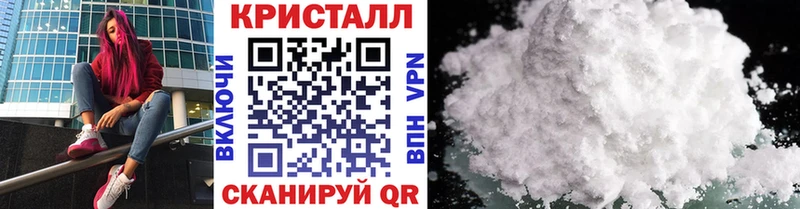 Метамфетамин Декстрометамфетамин 99.9%  blacksprut tor  Иркутск  где найти  