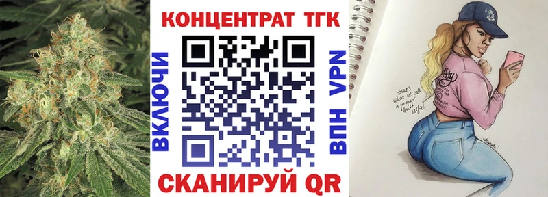 Дистиллят ТГК вейп с тгк что такое наркотик Иркутск